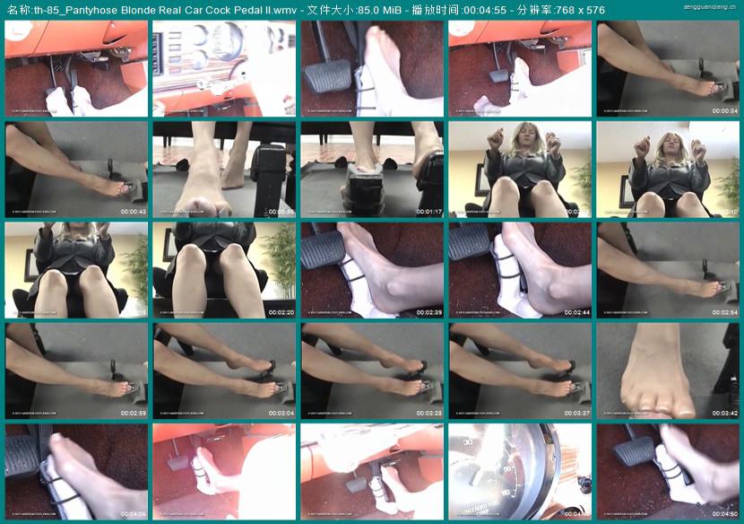 th-85_Pantyhose Blonde Real Car Cock Pedal II